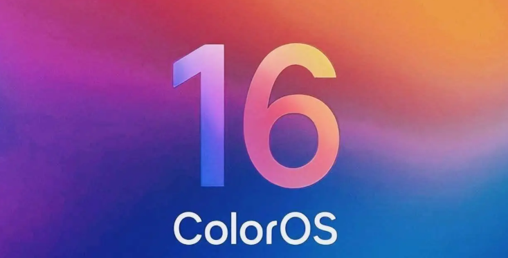 ColorOS 16官宣10月见！15代九月仍有更新