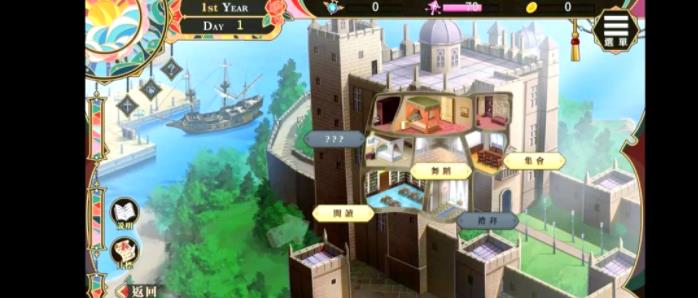 圣女艾蜜莉汉化组移植游戏