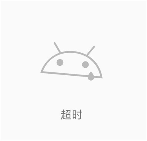ehviewer绿色版1.9.9.0