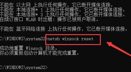 WeGame404错误怎么办