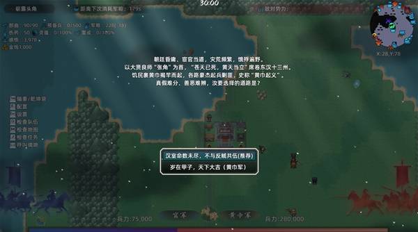 十三州行动怎么玩 十三州行动新手玩法图文攻略