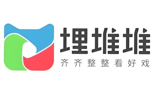 埋堆堆app版本大全