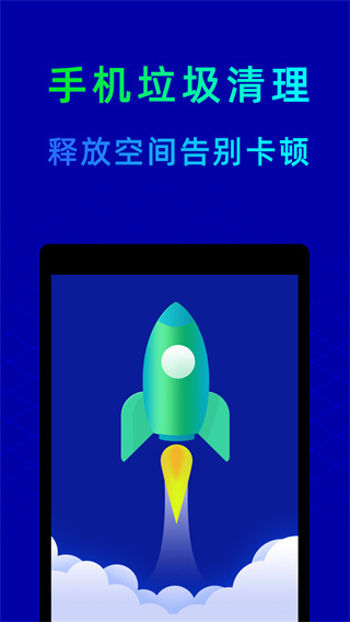 鲁大师日韩免费版图2