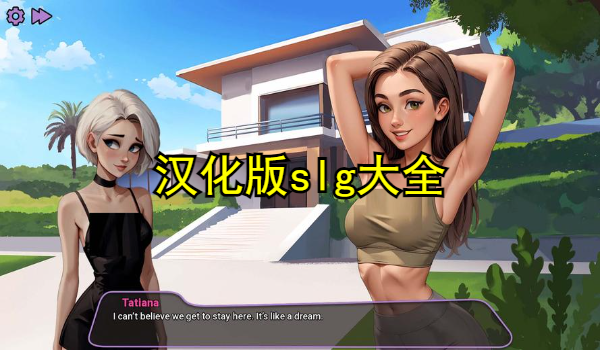 漢化版slg大全