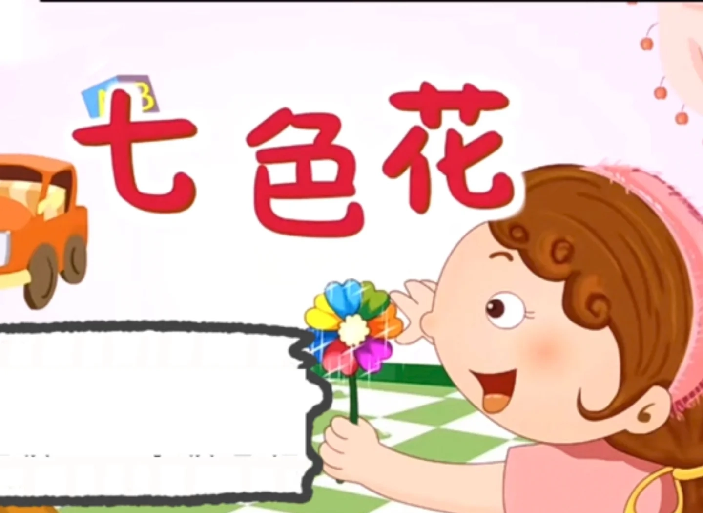 七色视频官方版-七色视频最新版-七色视频无广告版下载