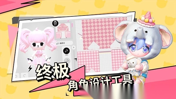 碧优蒂的世界免登录最新版下载