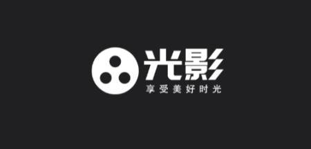 光影影視軟件合集