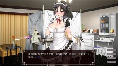 帝国后宫冷狐版