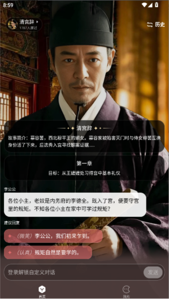 月匣截图2