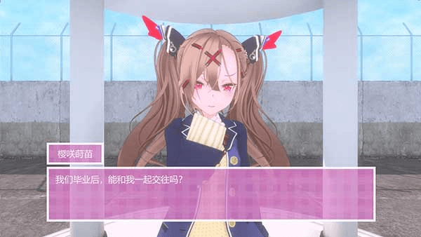 逃離病嬌戀愛少女