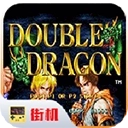 双截龙格斗免费手机版