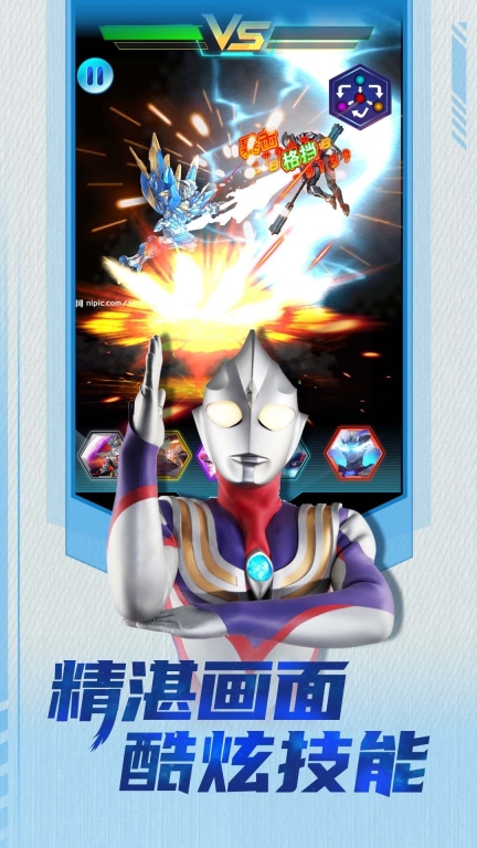 熱血奧特曼4機甲之神