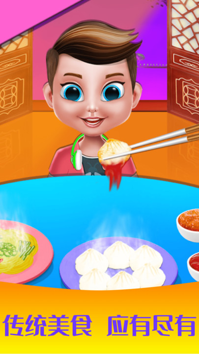 公主做飯沙龍