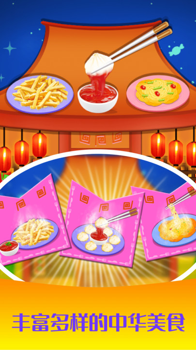 公主做飯沙龍