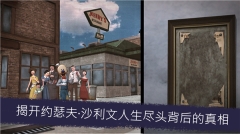 恐怖冰淇淋6正版