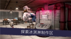 恐怖冰淇淋6正版