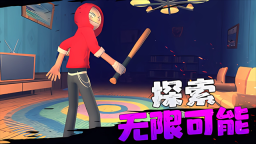 憤怒的男孩佩德羅4