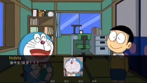 哆啦a夢世界最新漢化版