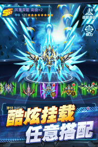 王牌機(jī)戰(zhàn)最細(xì)版