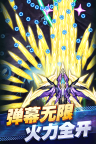 王牌機(jī)戰(zhàn)最細(xì)版