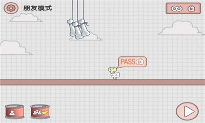 友盡派對(duì)手機(jī)版
