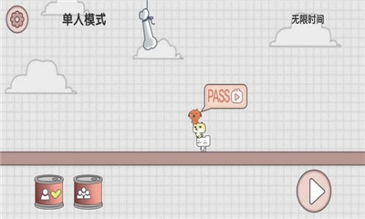 友盡派對(duì)手機(jī)版