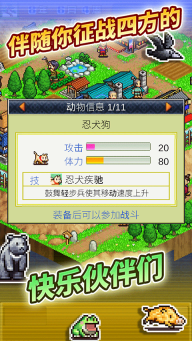 開羅合戰(zhàn)忍者村物語debug版