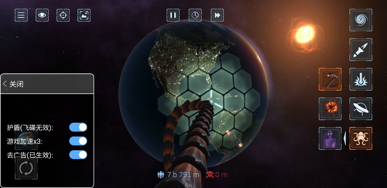 星球毀滅模擬器MOD菜單最新版