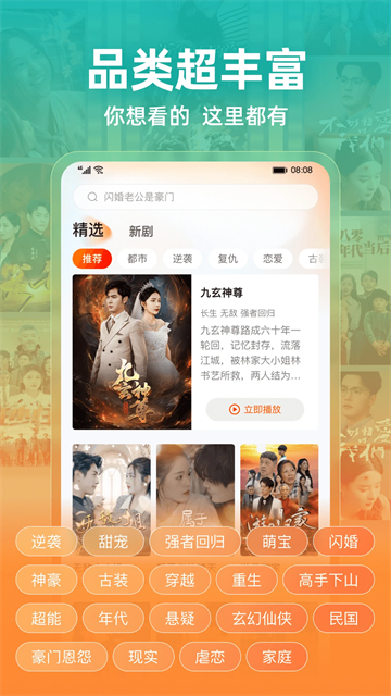 繁花劇場(chǎng)截圖0