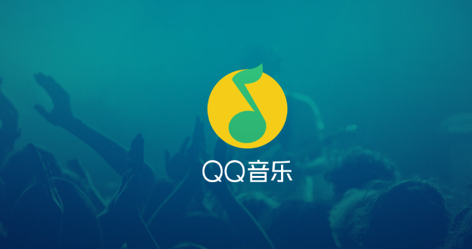 iOS26将于9月16日推出 QQ音乐率先适配iOS26液态玻璃模式