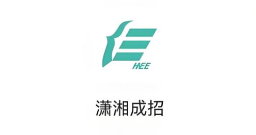 潇湘成招app版本大全