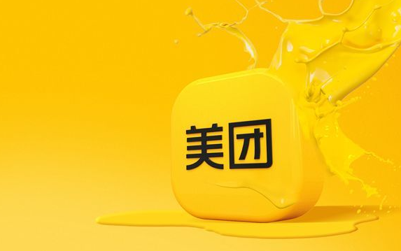 美团月付怎么关闭 美团月付关闭教程