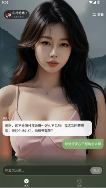 月匣截图1