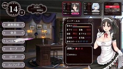 帝国后宫冷狐版