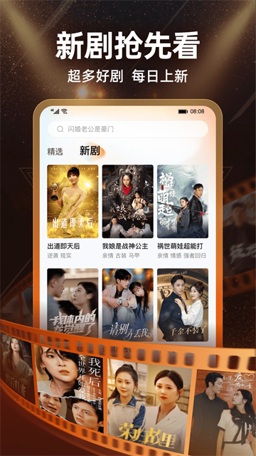 繁花劇場(chǎng)截圖1