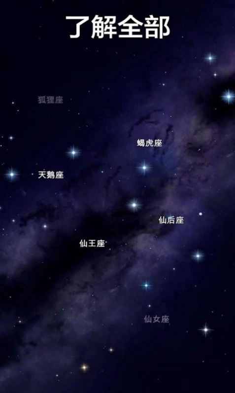 漫步星空2免费版下载
