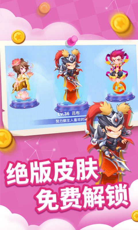 贪吃蛇乐园游戏截图2