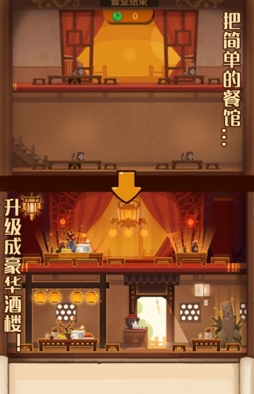 爆炒江湖游戏正版下载