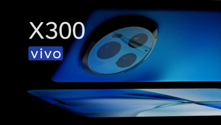 全球首发天玑9500，vivo X300系列将于10月13日前后发布