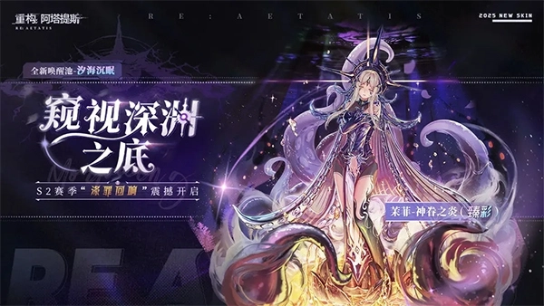 重构阿塔提斯官服游戏合集-重构阿塔提斯官服游戏好玩版本推荐