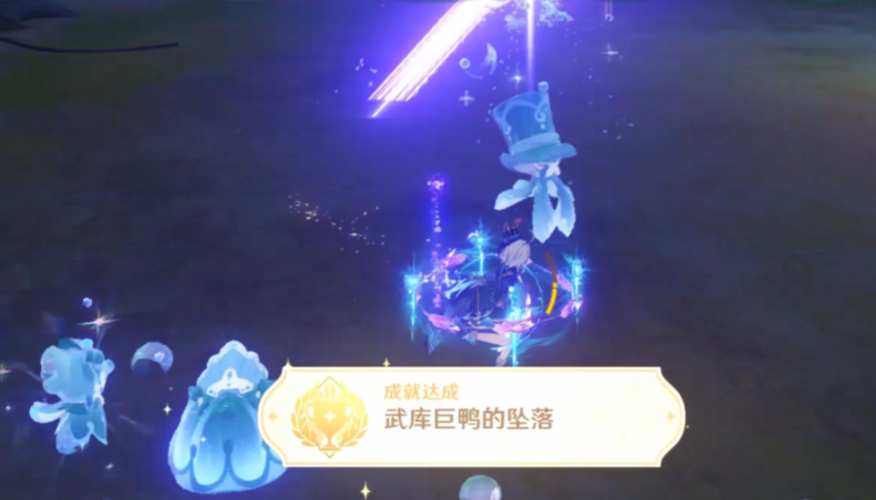 原神武庫巨鴨的墜落成就怎么獲取 原神武庫巨鴨的墜落成就獲取方法