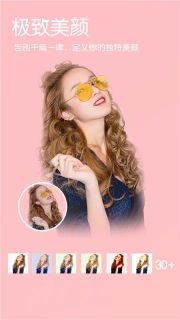 小森ins相机经典版下载