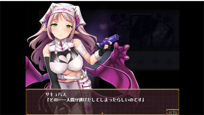 与笨蛋魅魔1.5安卓移植版