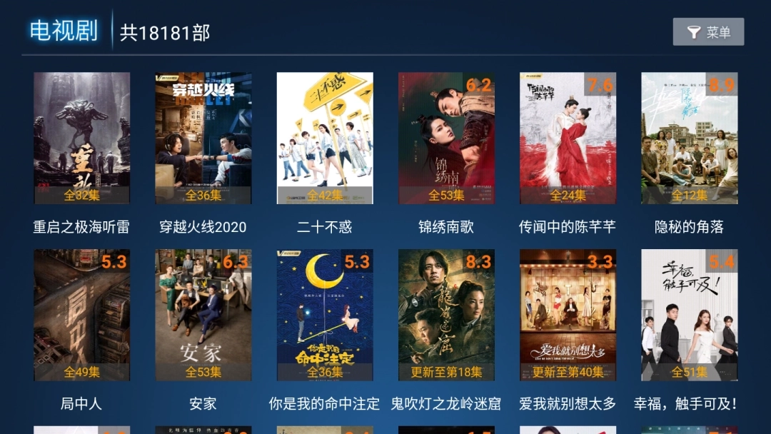 叶子影视版本大全