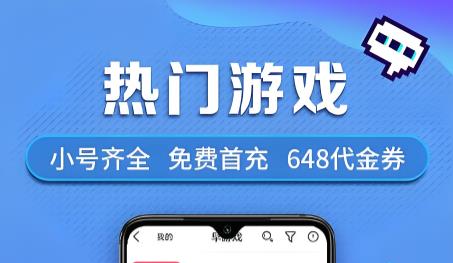 多特游戏盒子