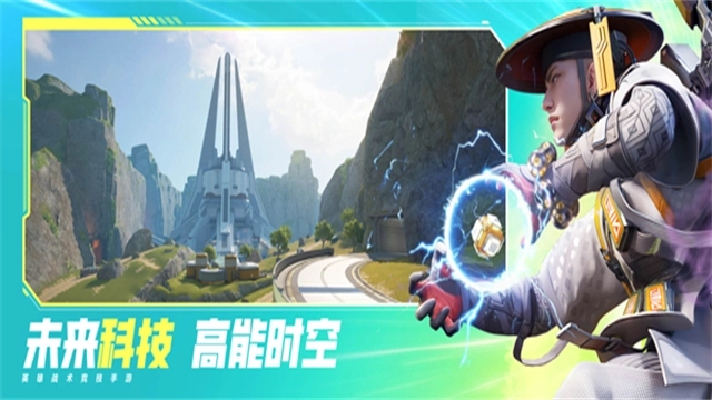 高能英雄体验服2025最新版下载-高能英雄体验服官网版-高能英雄体验服手机版-高能英雄体验服游戏合集