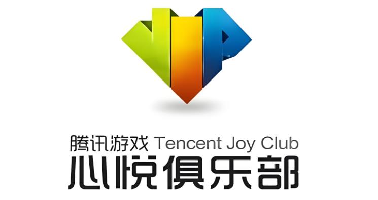 心悦俱乐部版本大全