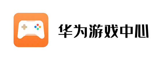 华为游戏中心版本大全