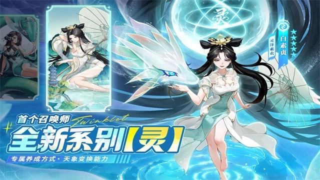 闪烁之光国际服游戏合集-闪烁之光国际服游戏最好玩版本推荐