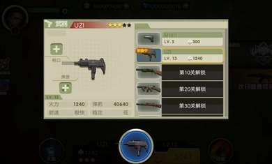 僵尸终结者Z2026下载